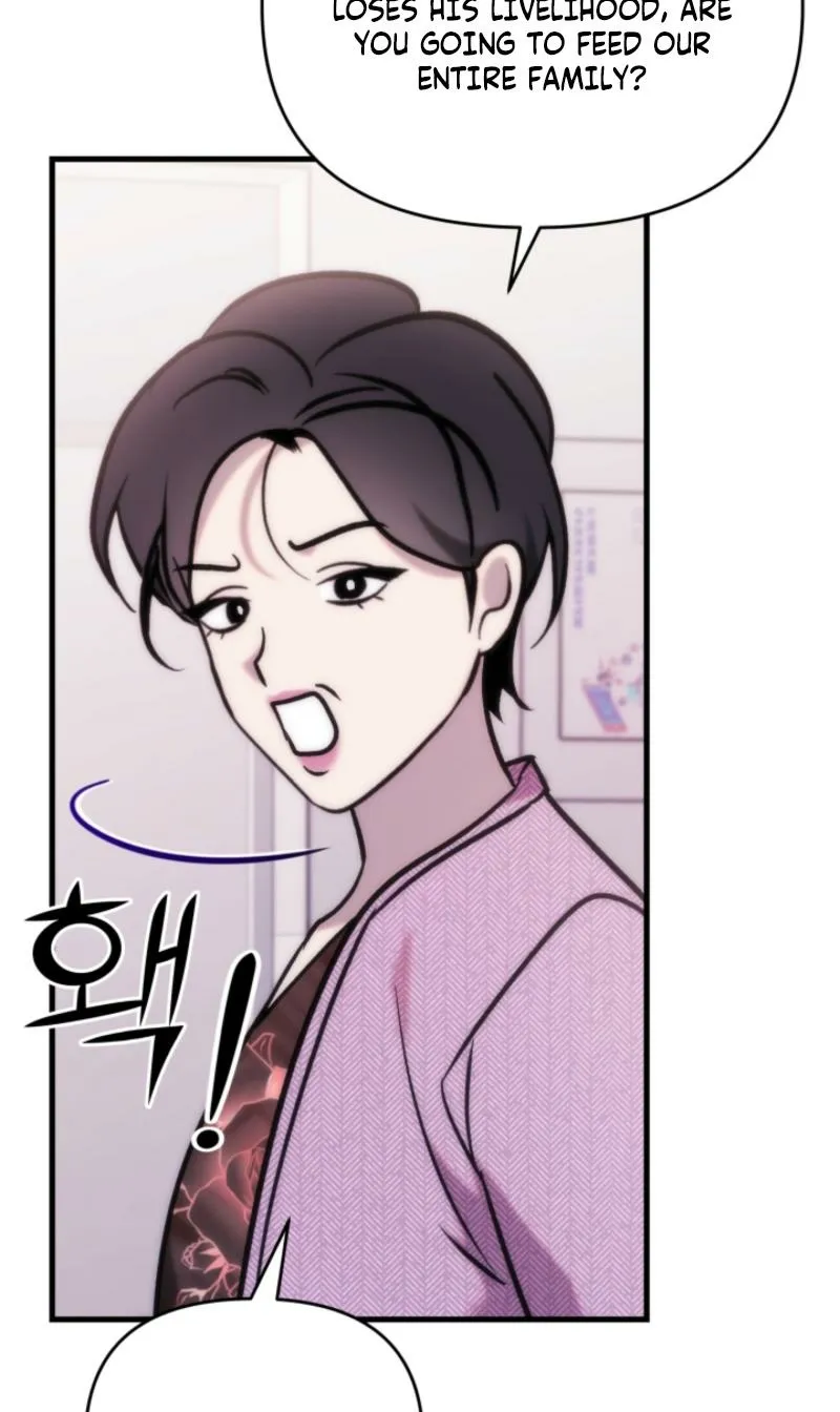 Because It's a Bed Scene Chapter 27 page 105 - 