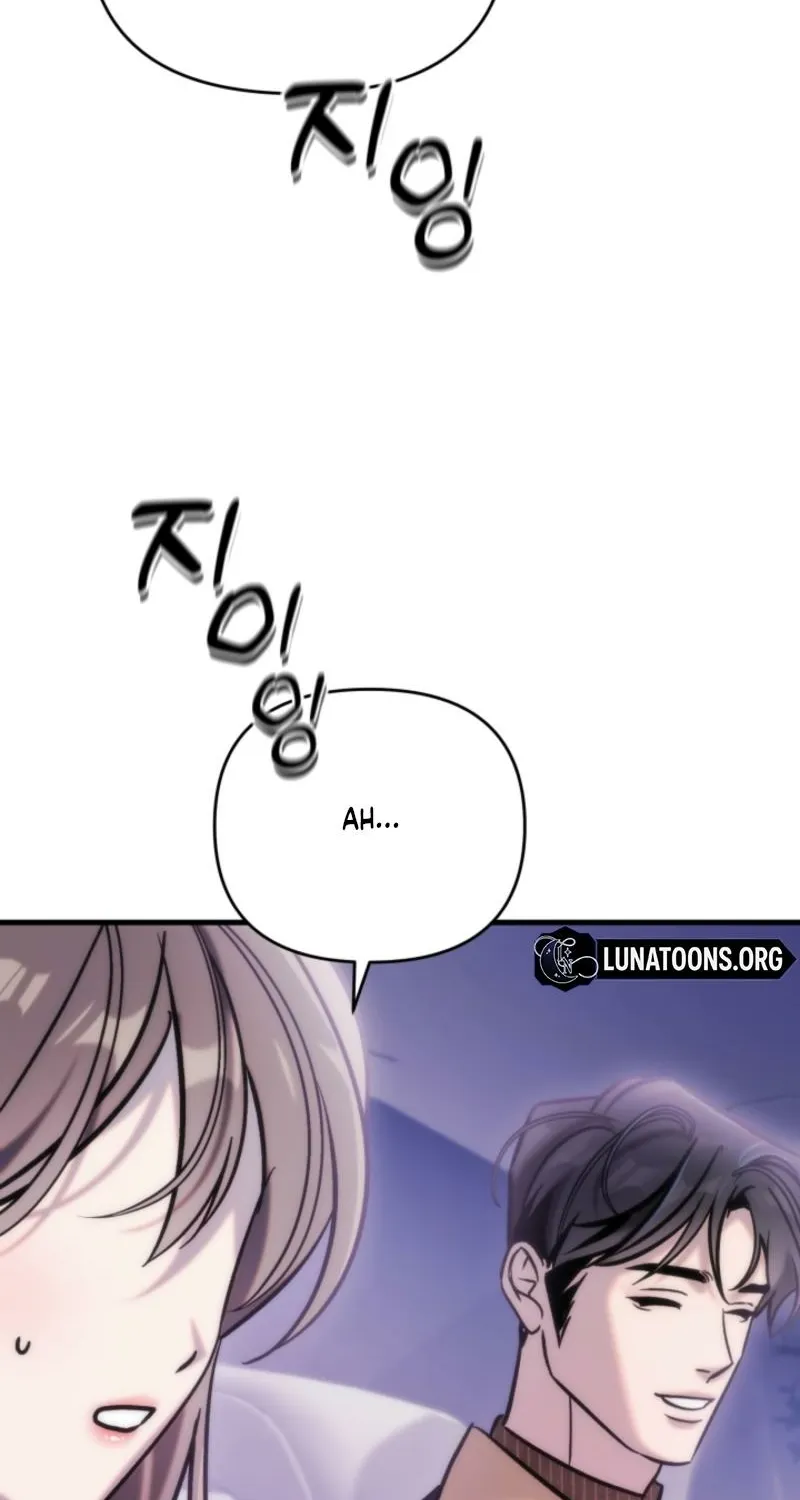 Because It's a Bed Scene Chapter 27 page 52 - 