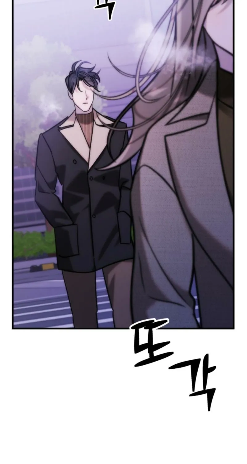 Because It's a Bed Scene Chapter 27 page 98 - 