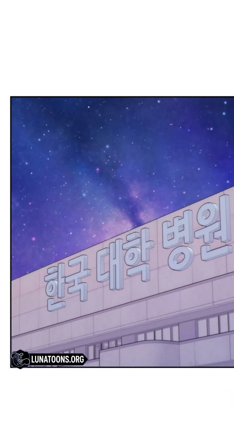 Because It's a Bed Scene Chapter 28 page 70 - 