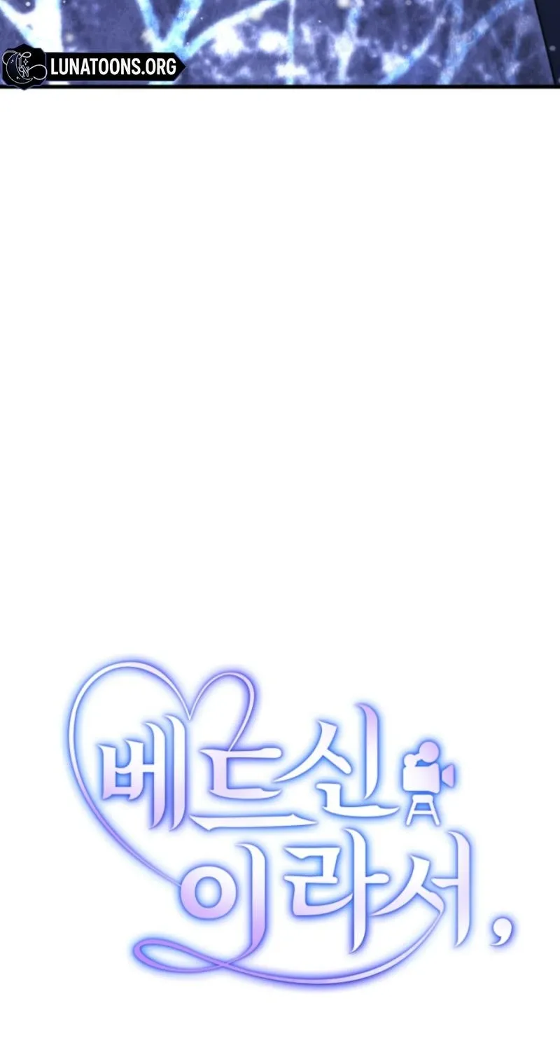 Because It's a Bed Scene Chapter 29 page 60 - 