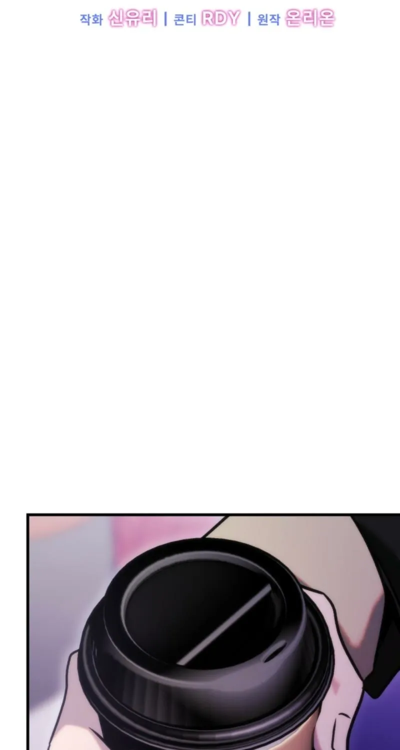 Because It's a Bed Scene Chapter 29 page 61 - 