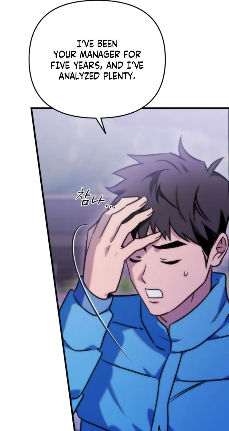 Because It's a Bed Scene Chapter 29 page 71 - 