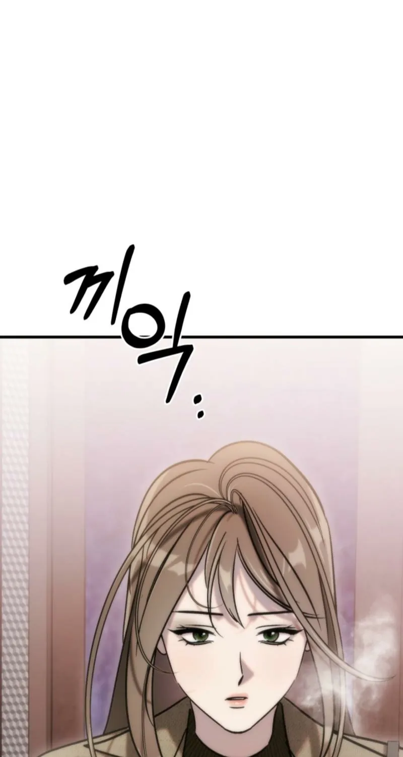 Because It's a Bed Scene Chapter 29 page 83 - 
