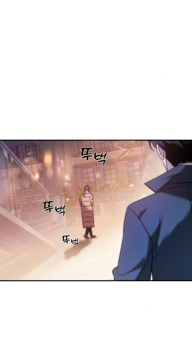 Because It's a Bed Scene Chapter 3 page 115 - 