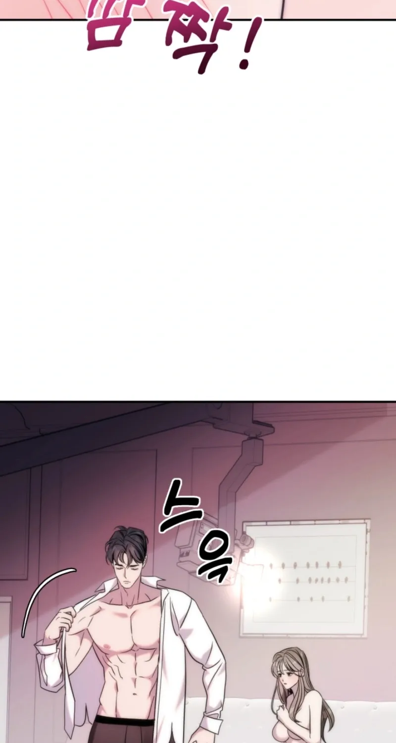 Because It's a Bed Scene Chapter 3 page 17 - 