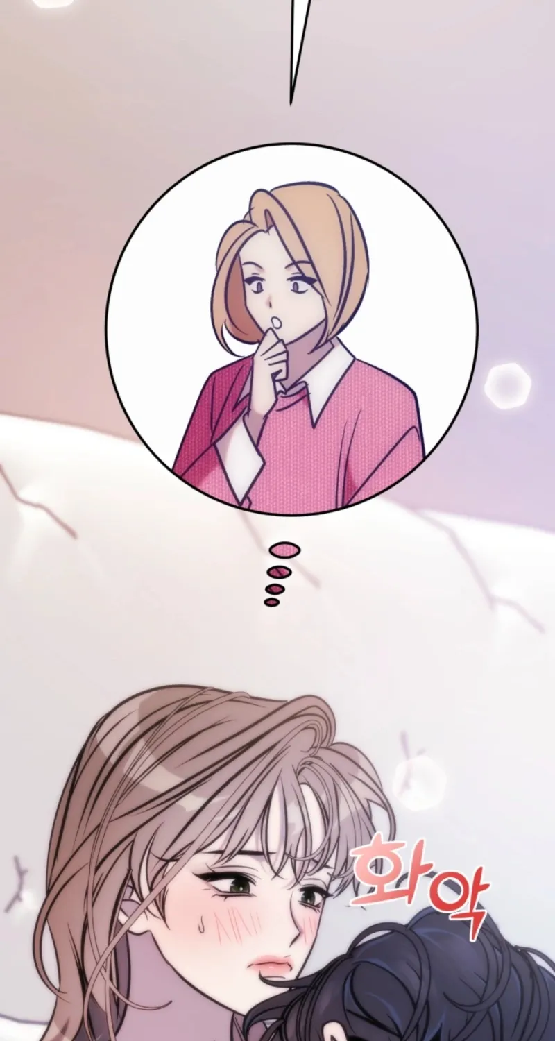 Because It's a Bed Scene Chapter 3 page 4 - 