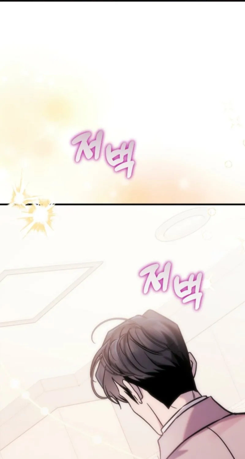 Because It's a Bed Scene Chapter 30 page 116 - 