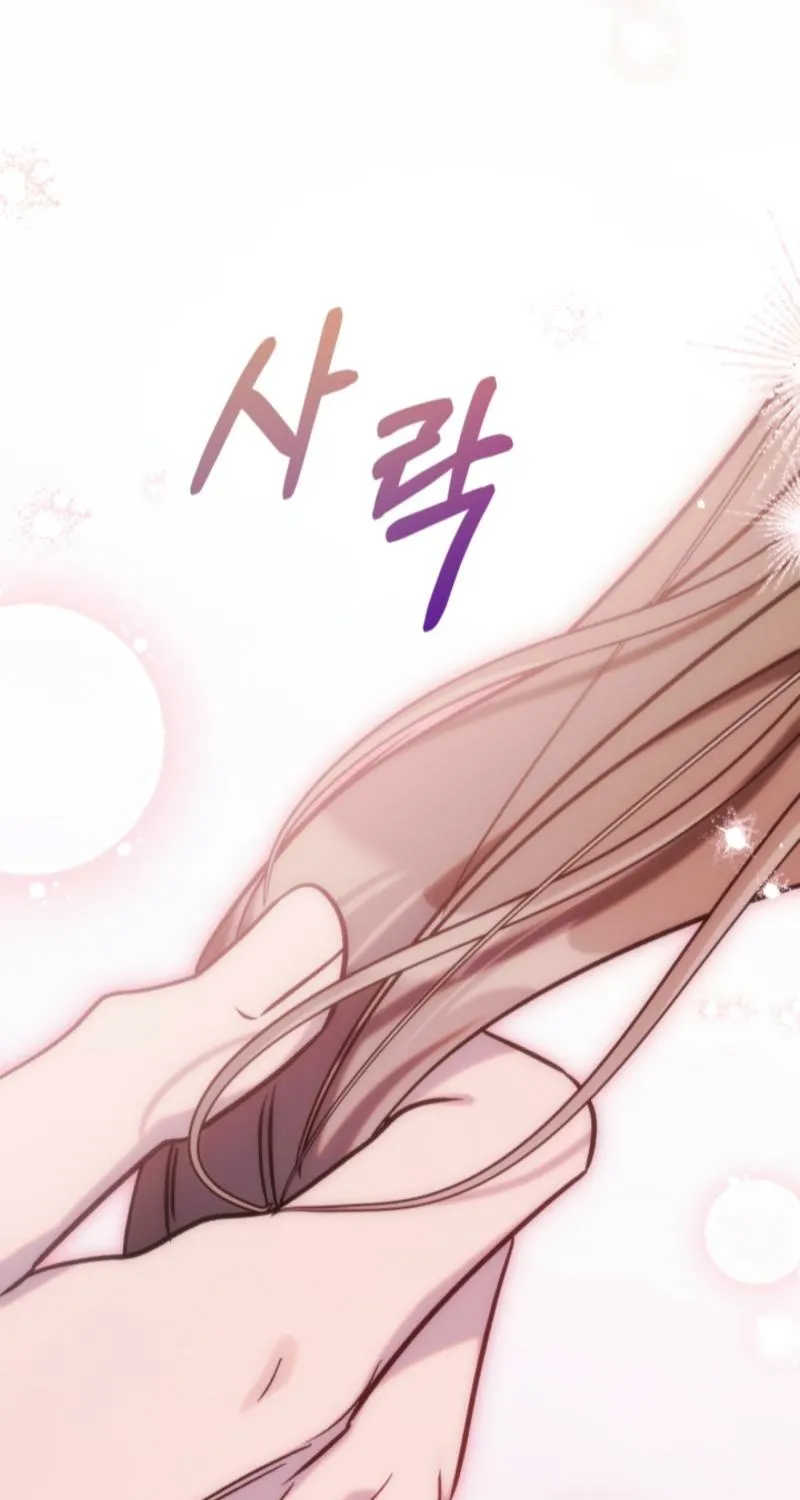 Because It's a Bed Scene Chapter 30 page 45 - 