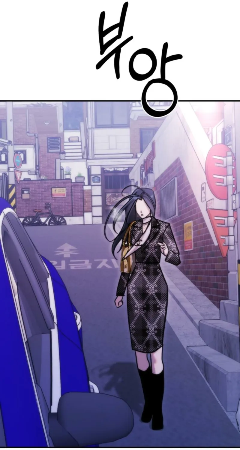 Because It's a Bed Scene Chapter 31 page 71 - 