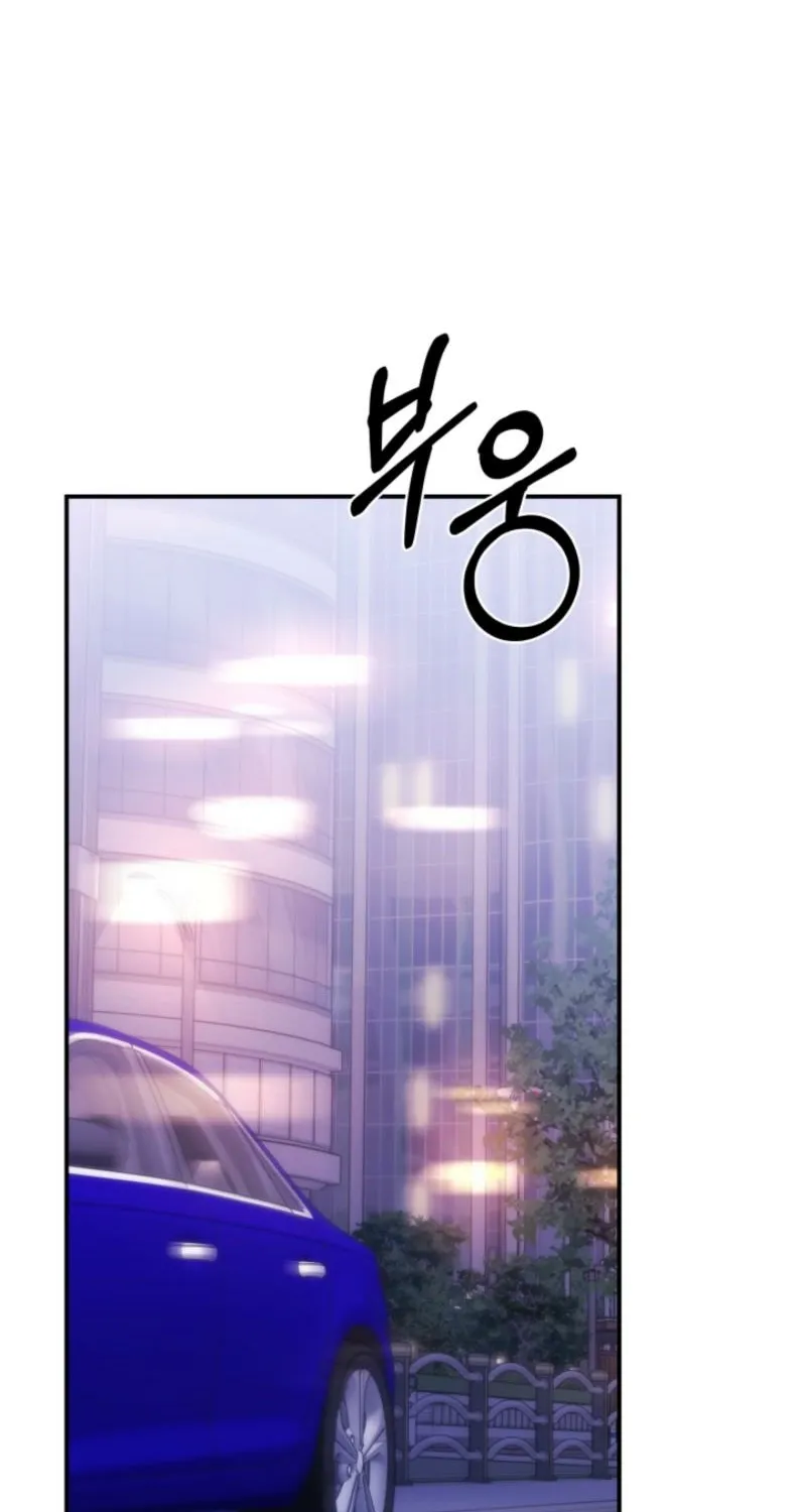 Because It's a Bed Scene Chapter 31 page 86 - 