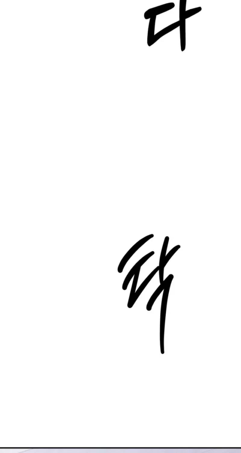 Because It's a Bed Scene Chapter 32 page 44 - 