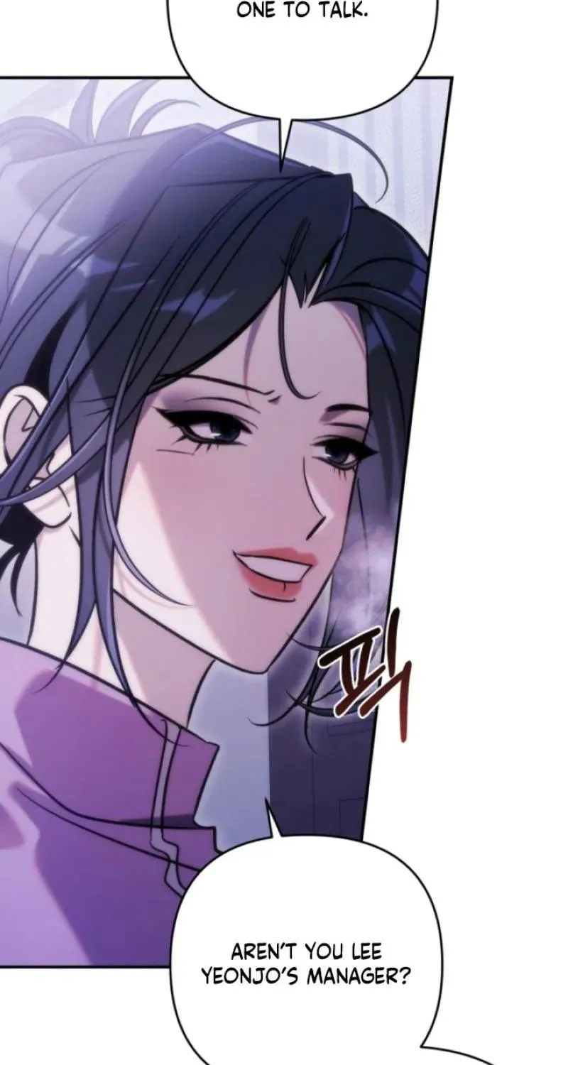 Because It's a Bed Scene Chapter 33 page 11 - 