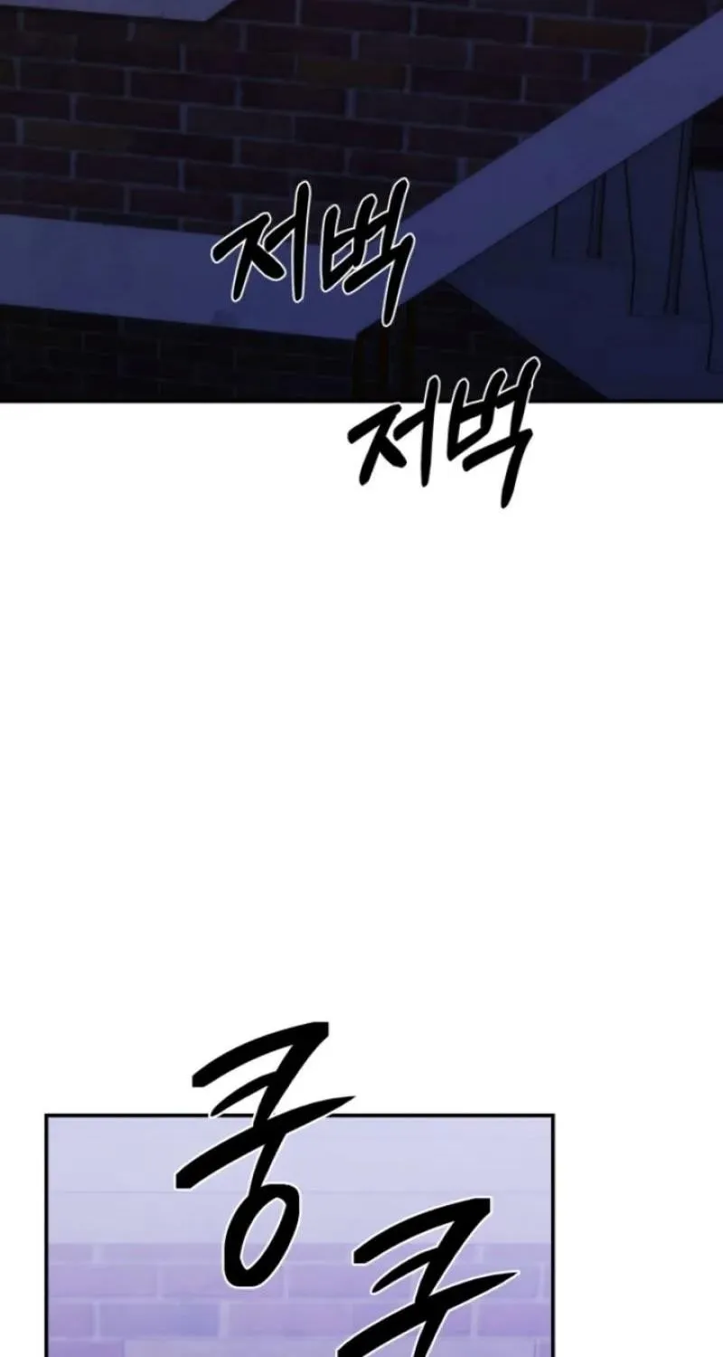 Because It's a Bed Scene Chapter 33 page 4 - 