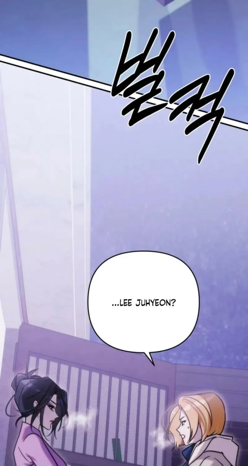 Because It's a Bed Scene Chapter 33 page 7 - 