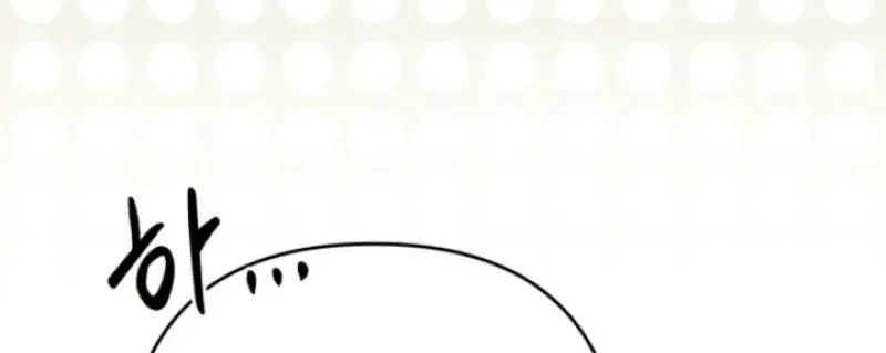 Because It's a Bed Scene Chapter 34 page 66 - 