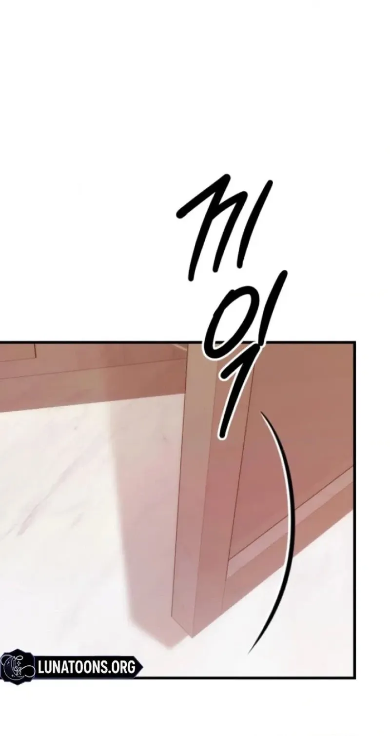 Because It's a Bed Scene Chapter 36 page 110 - 