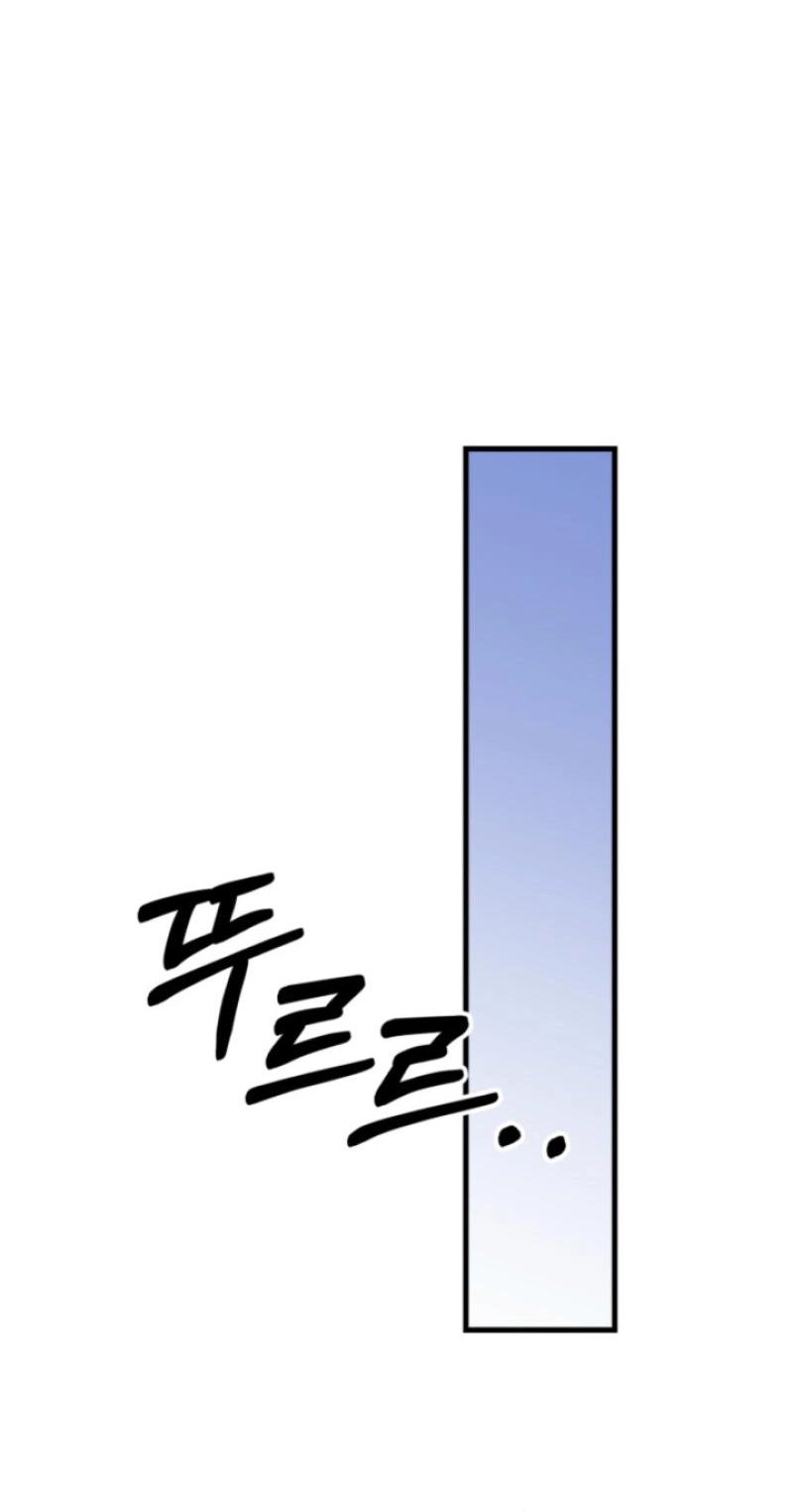 Because It's a Bed Scene Chapter 36 page 43 - 