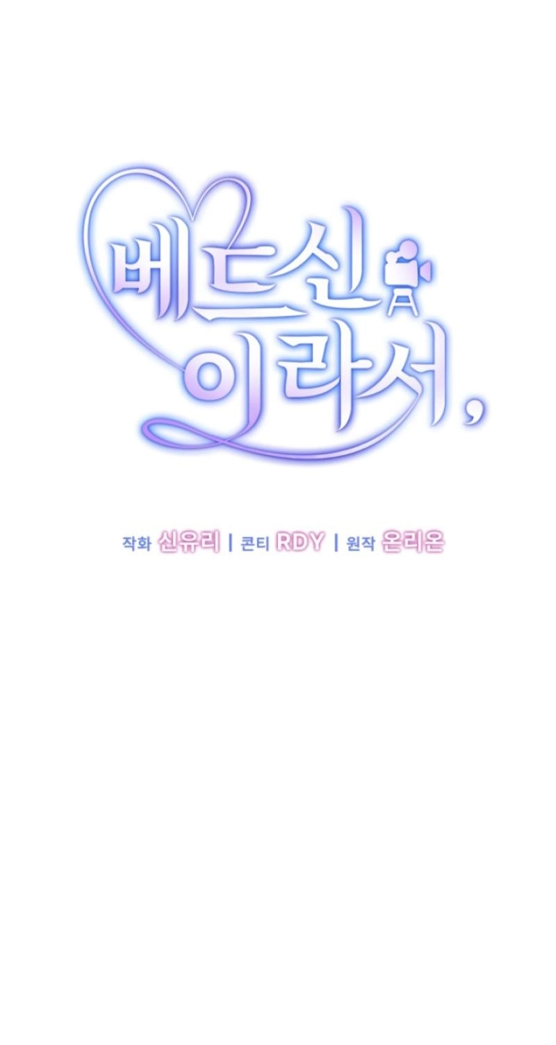 Because It's a Bed Scene Chapter 36 page 54 - 
