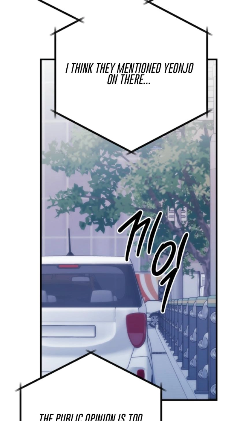 Because It's a Bed Scene Chapter 36 page 69 - 