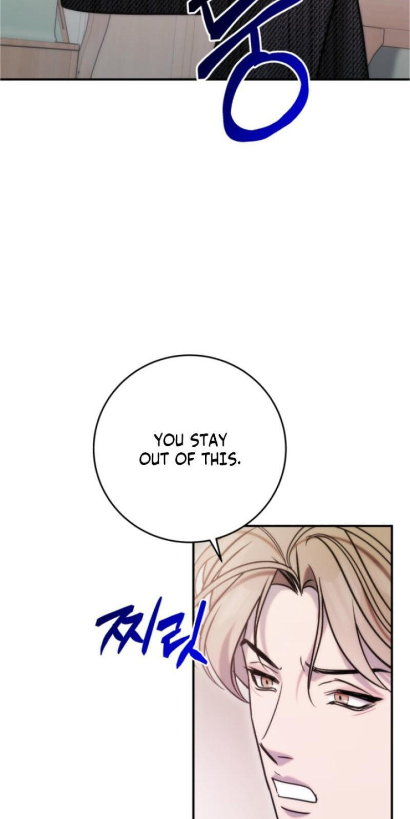 Because It's a Bed Scene Chapter 37 page 81 - 