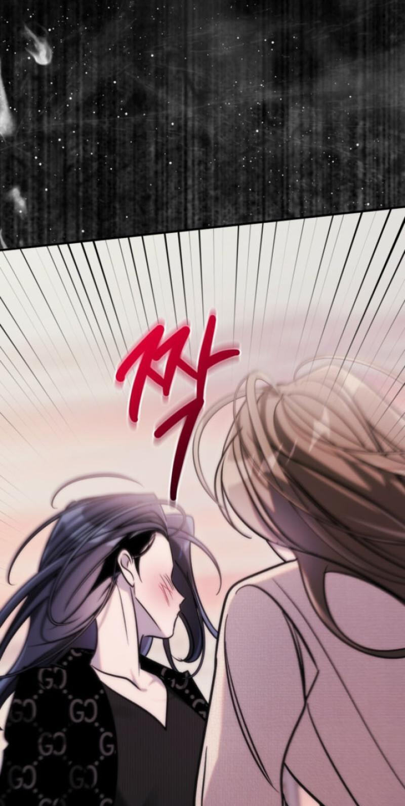 Because It's a Bed Scene Chapter 38 page 5 - 