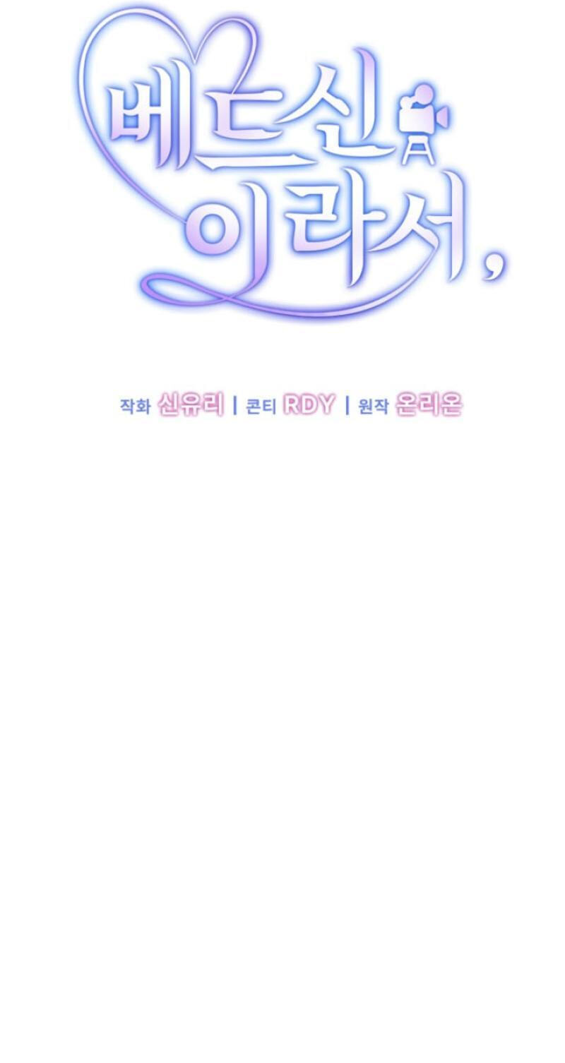 Because It's a Bed Scene Chapter 38 page 64 - 