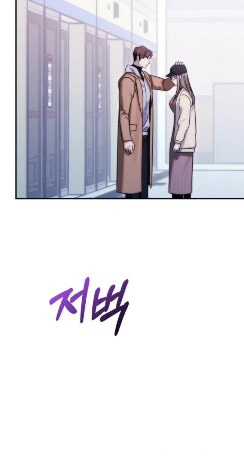 Because It's a Bed Scene Chapter 38 page 96 - 
