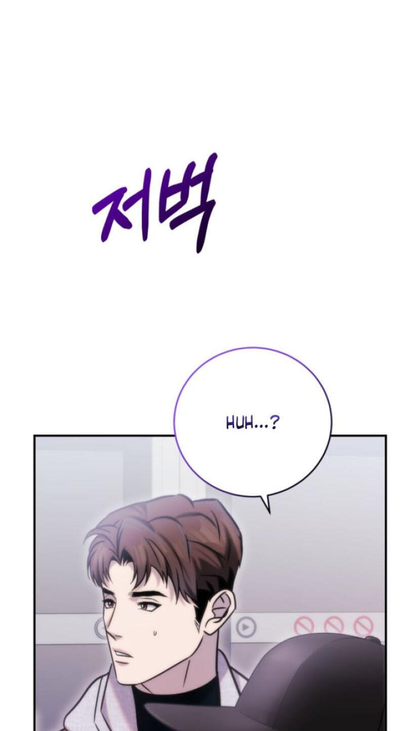 Because It's a Bed Scene Chapter 38 page 98 - 
