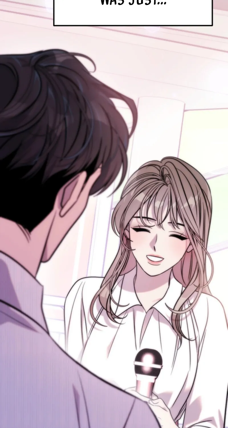 Because It's a Bed Scene Chapter 4 page 62 - 