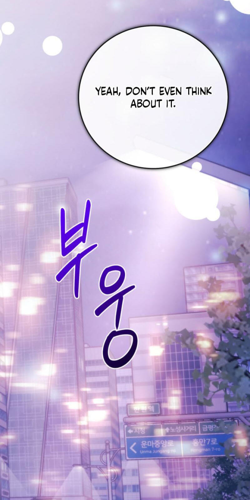 Because It's a Bed Scene Chapter 42 page 125 - 
