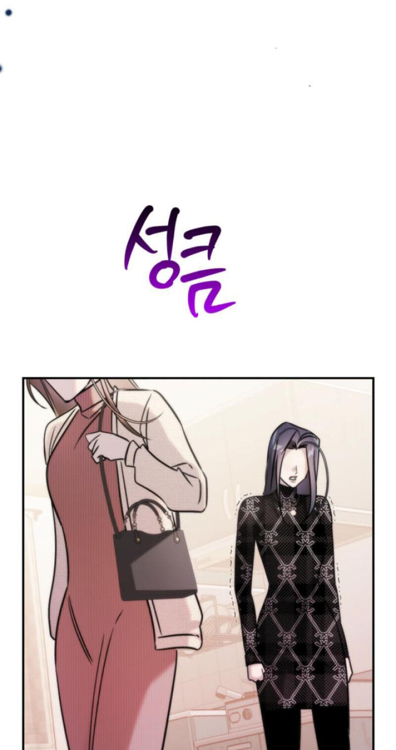 Because It's a Bed Scene Chapter 42 page 24 - 