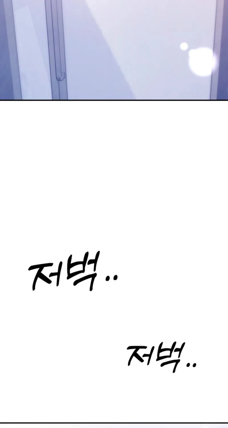 Because It's a Bed Scene Chapter 5 page 14 - 