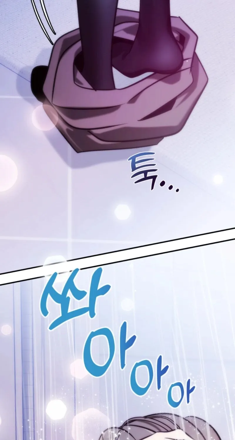 Because It's a Bed Scene Chapter 5 page 17 - 