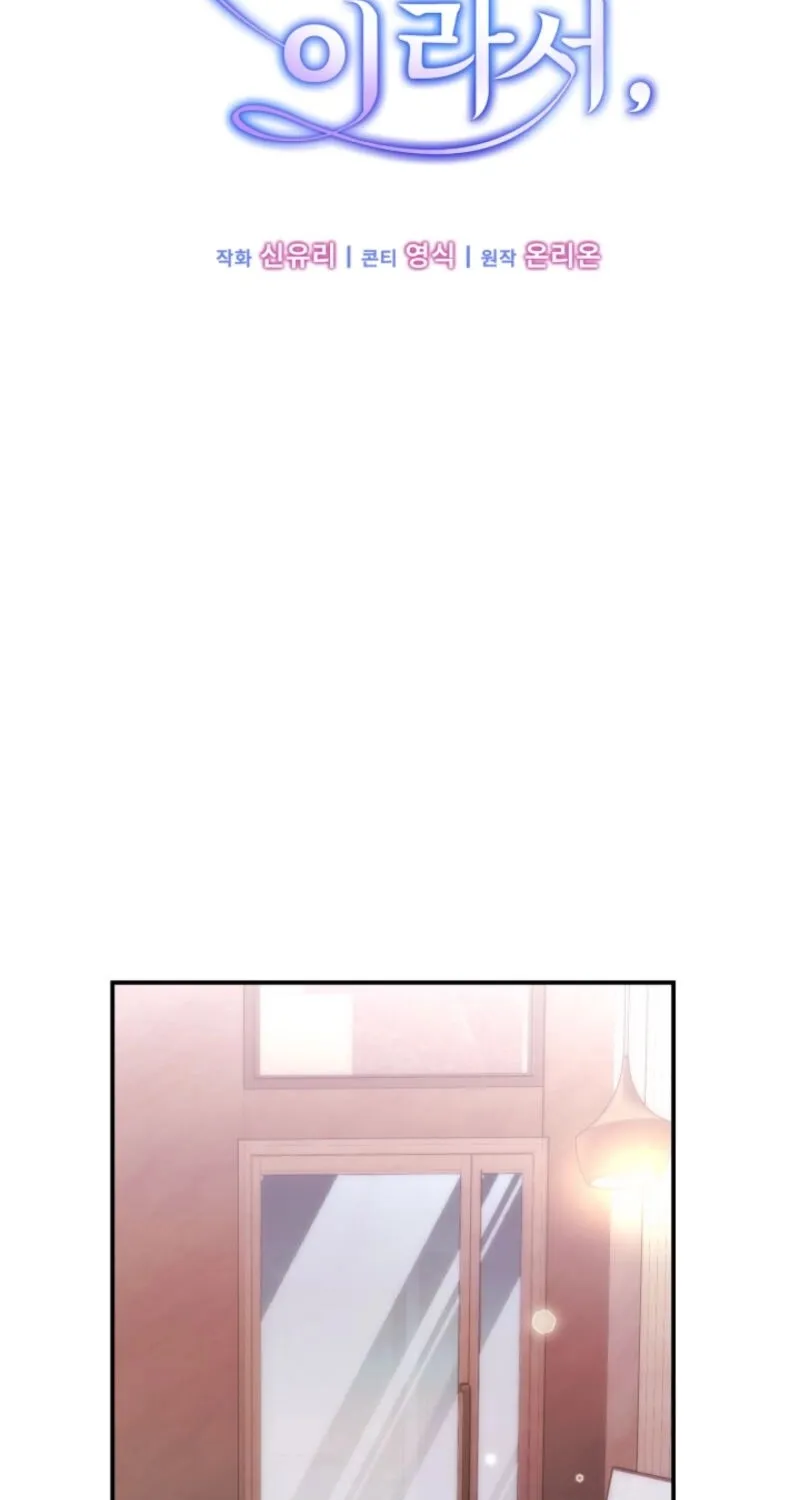 Because It's a Bed Scene Chapter 5 page 7 - 