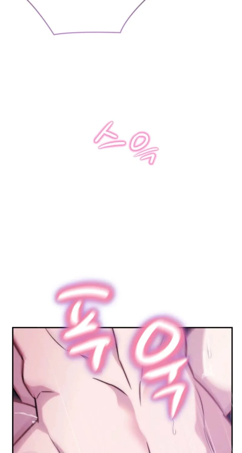 Because It's a Bed Scene Chapter 7 page 12 - 