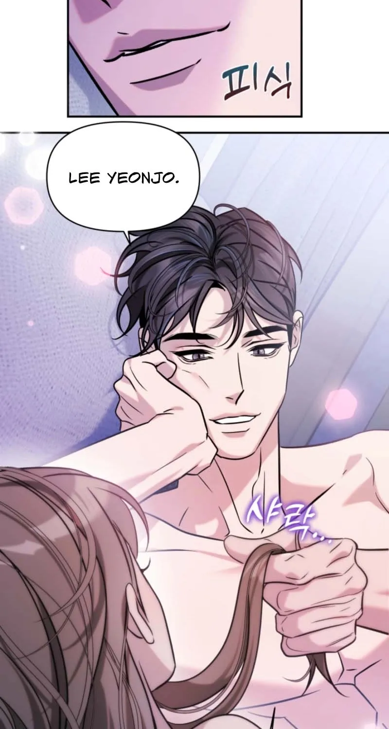 Because It's a Bed Scene Chapter 7 page 32 - 