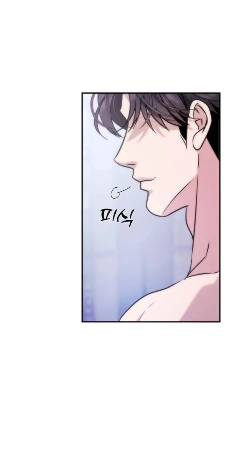 Because It's a Bed Scene Chapter 7 page 67 - 