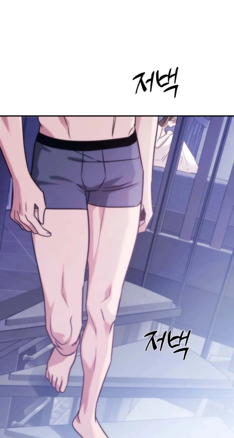 Because It's a Bed Scene Chapter 7 page 69 - 