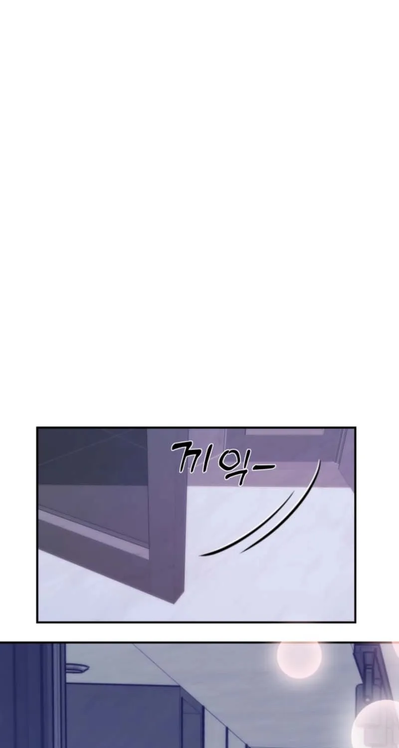 Because It's a Bed Scene Chapter 7 page 89 - 
