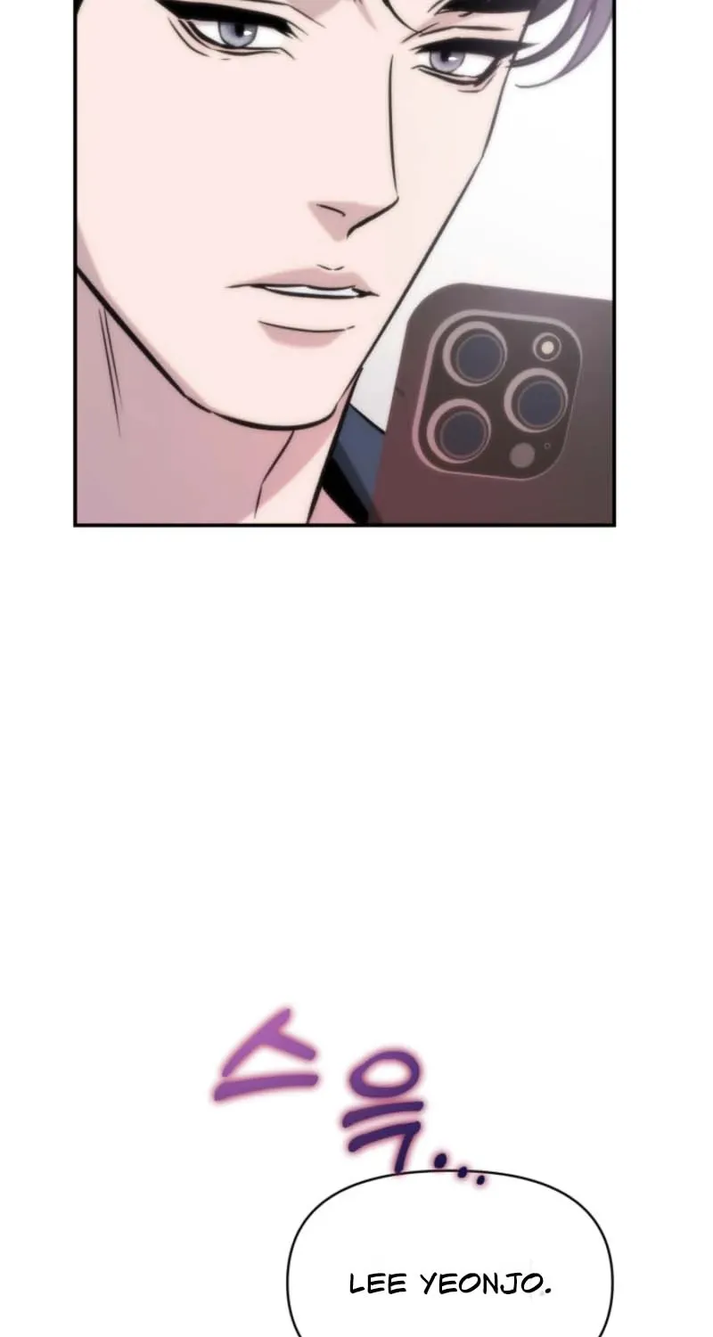 Because It's a Bed Scene Chapter 7 page 96 - 