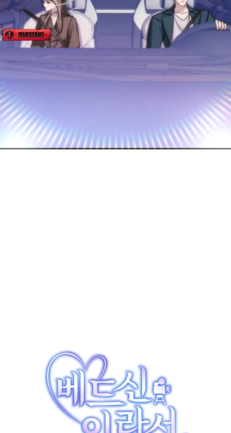 Because It's a Bed Scene Chapter 9 page 26 - 