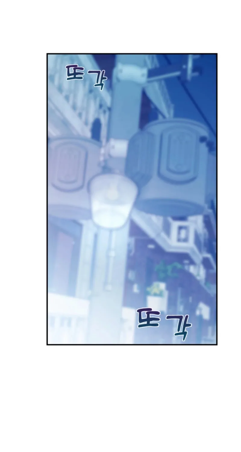 Because It's a Bed Scene Chapter 9 page 40 - 