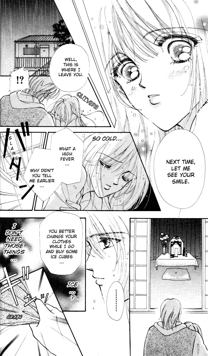 Become a Flower Chapter 1 page 21 - 
