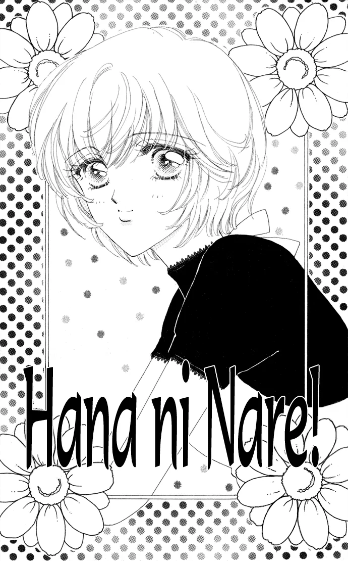 Become a Flower Chapter 10 page 4 - 