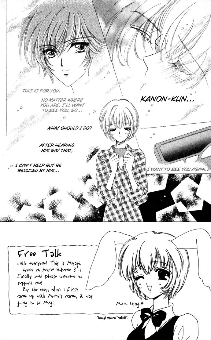 Become a Flower Chapter 10 page 5 - 