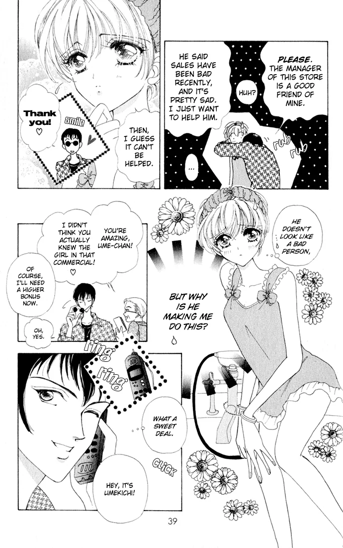 Become a Flower Chapter 11 page 13 - 