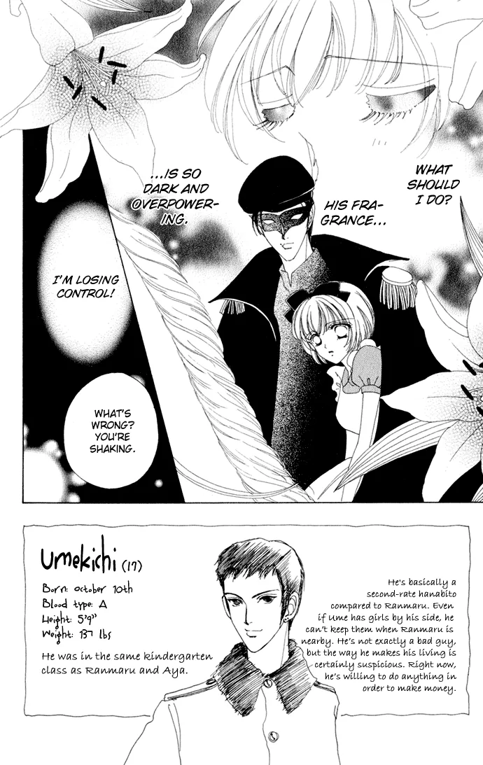 Become a Flower Chapter 13 page 2 - 
