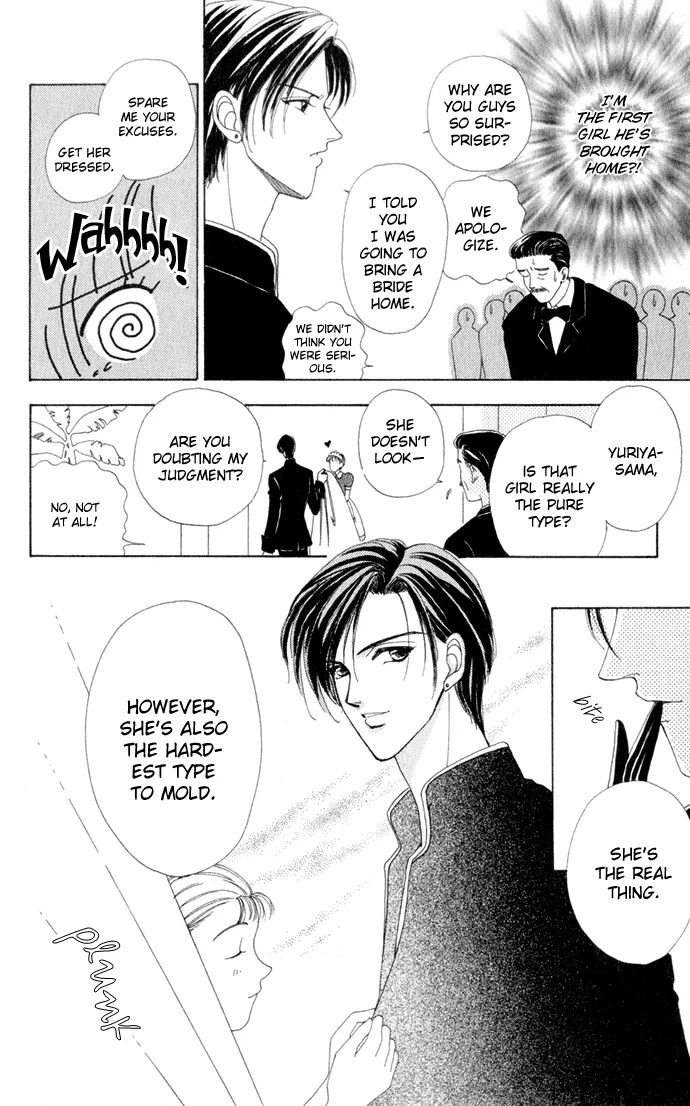 Become a Flower Chapter 13 page 12 - 