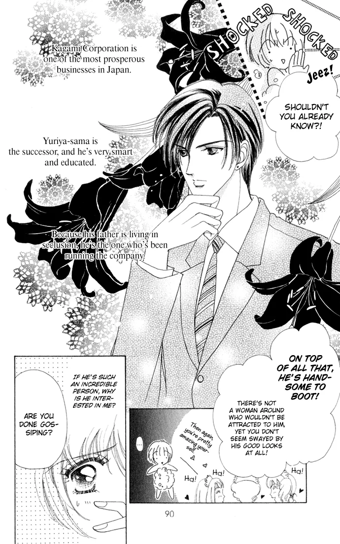 Become a Flower Chapter 13 page 14 - 